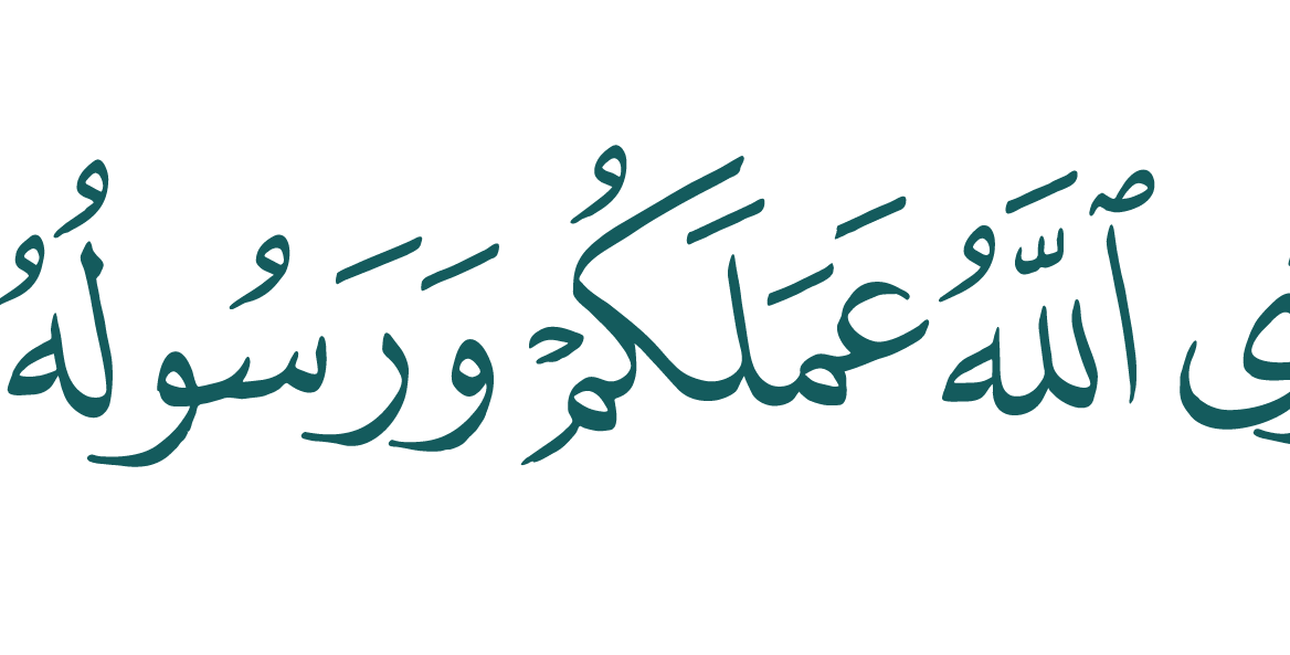 ayah-02.webp