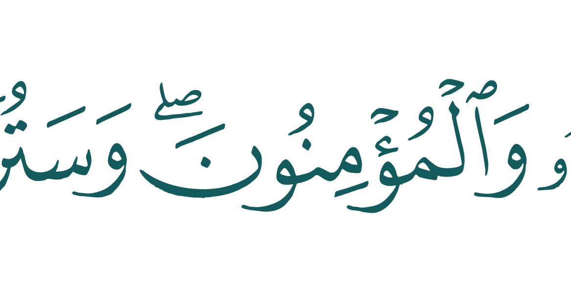 ayah-03.webp