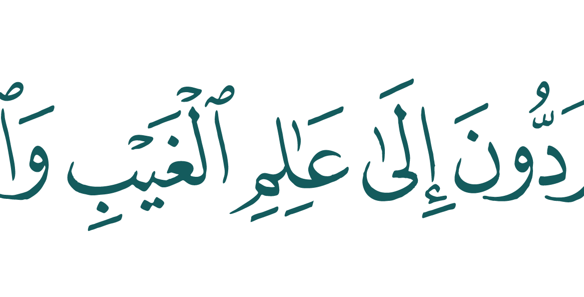 ayah-04.webp