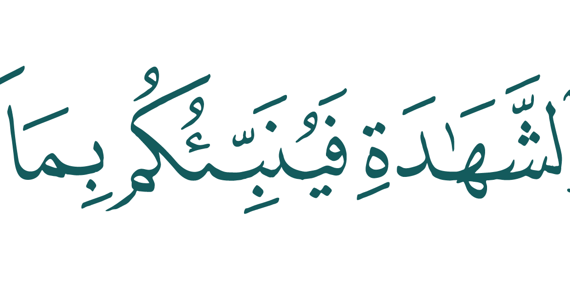 ayah-05.webp